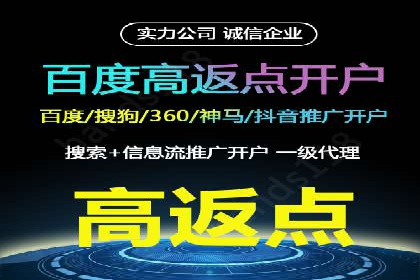 百度广告推广助力品牌快速成长