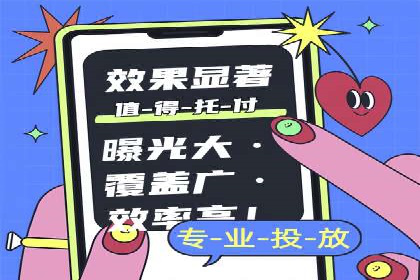 SEM服务案例：实现精准营销
