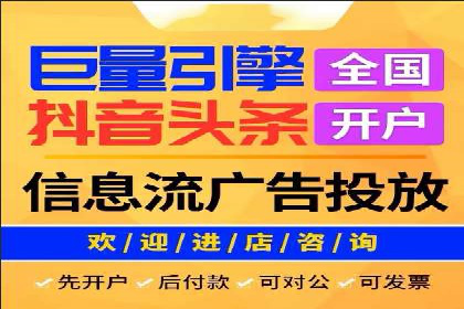 某知名企业SEM推广的五大关键步骤